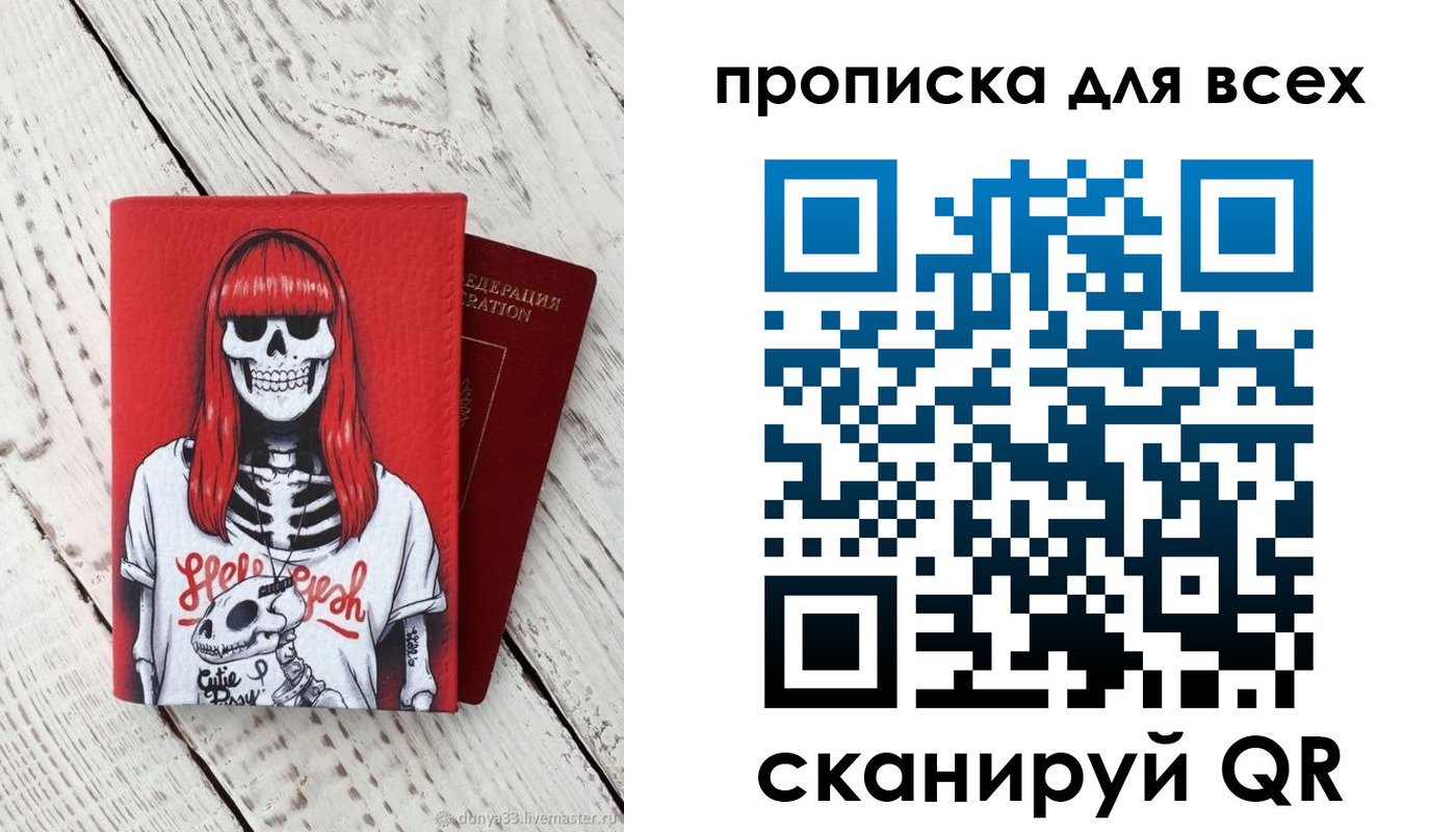 временная регистрация адрес в Звенигово