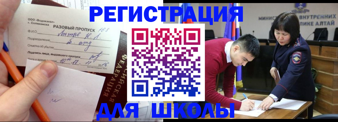 форма 3 в Звенигово